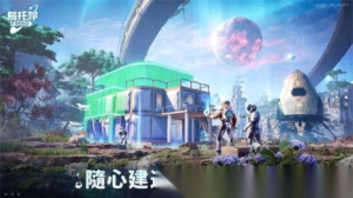 乌托邦奥瑞亚图1