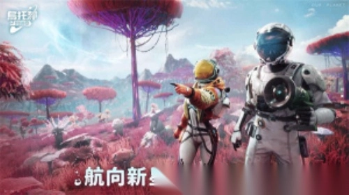 乌托邦奥瑞亚图4