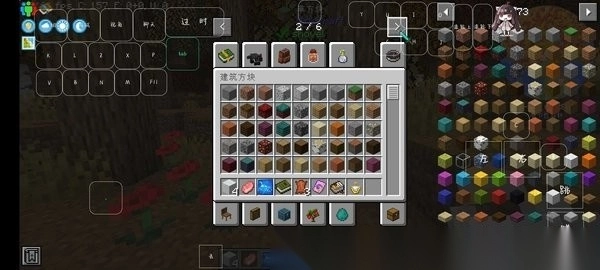 我的世界自然冒险图2