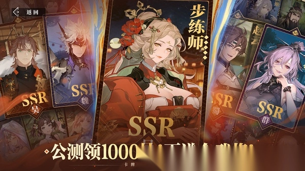 三幻2枭之歌图1