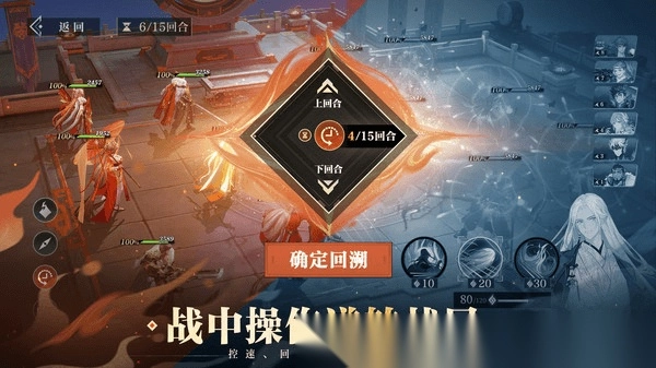 三幻2枭之歌图3