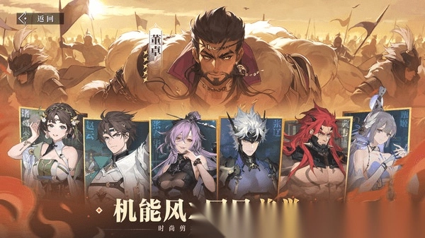 三幻2枭之歌图4