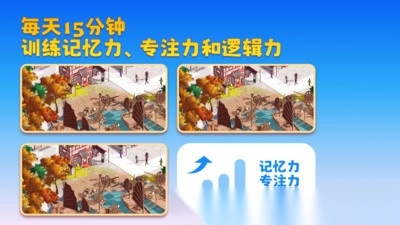 AI学习力训练(5)