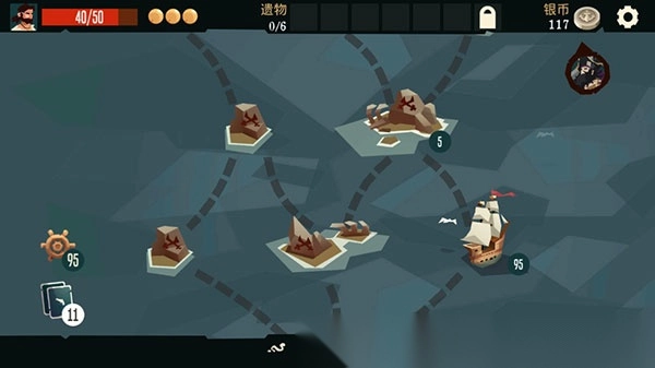 枪与香蕉菜单版图4