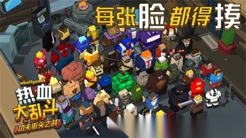 热血大乱斗功夫街头之战图1