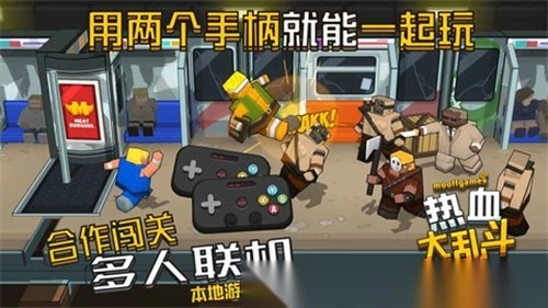 热血大乱斗功夫街头之战图3