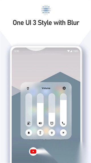 音量面板样式免费版
