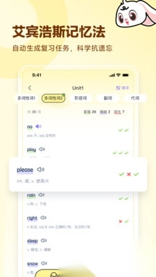 高途英语小课堂(4)