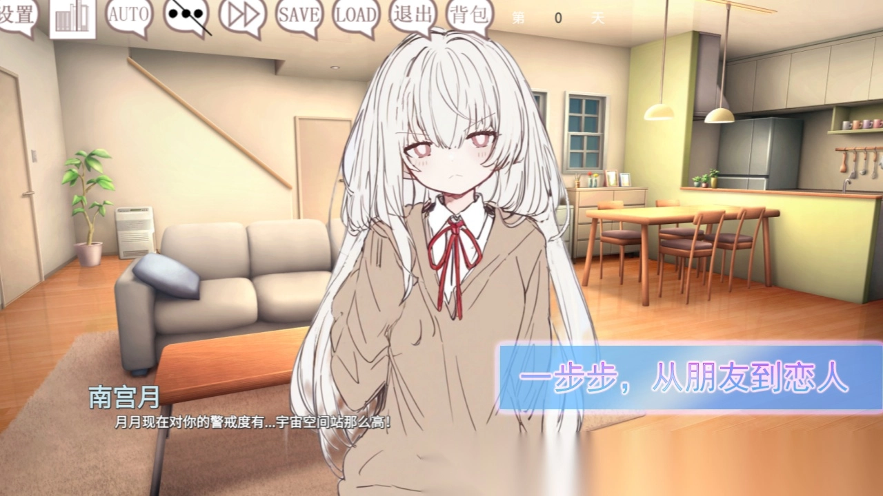 阿凉的幸运日正式版图2