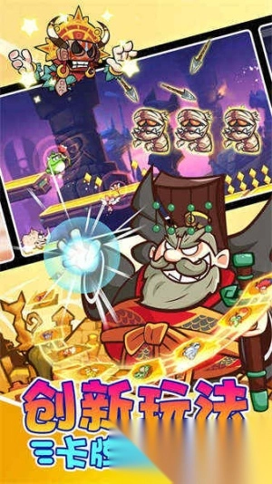 超级萌兽跑酷图1