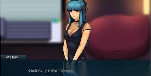 职场狂想曲冷狐版(2)