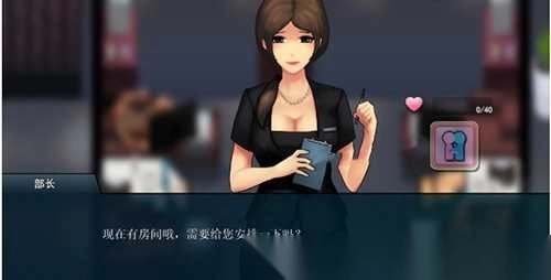 职场狂想曲冷狐版(4)