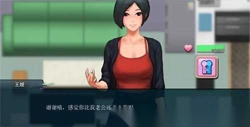 职场狂想曲冷狐版(3)