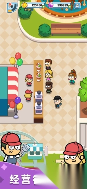 开心甜甜圈派对图3