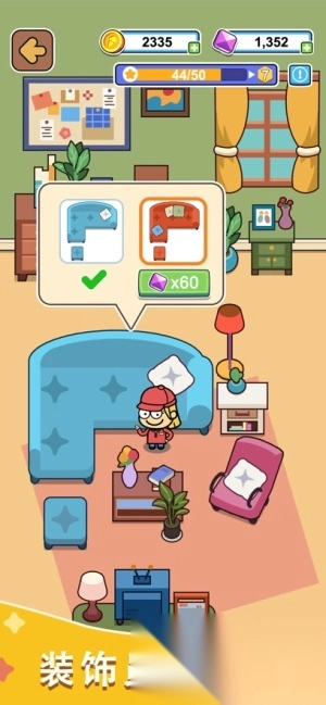 开心甜甜圈派对图1