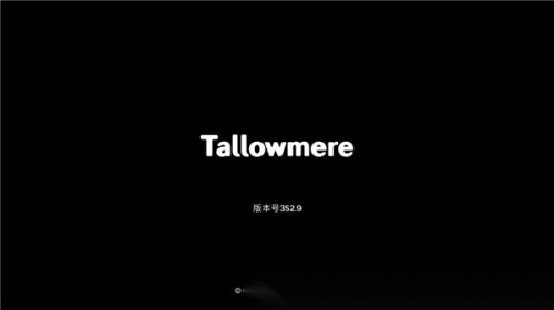 烛火地牢正版图1