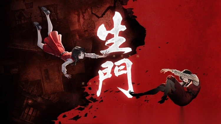 密室逃脱19离奇失踪