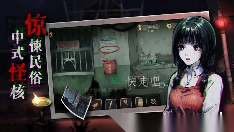 密室逃脱19离奇失踪