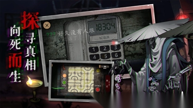 密室逃脱19离奇失踪