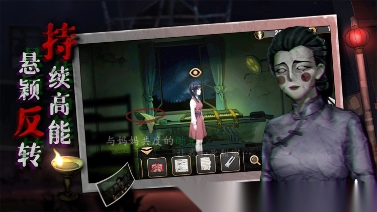 密室逃脱19离奇失踪