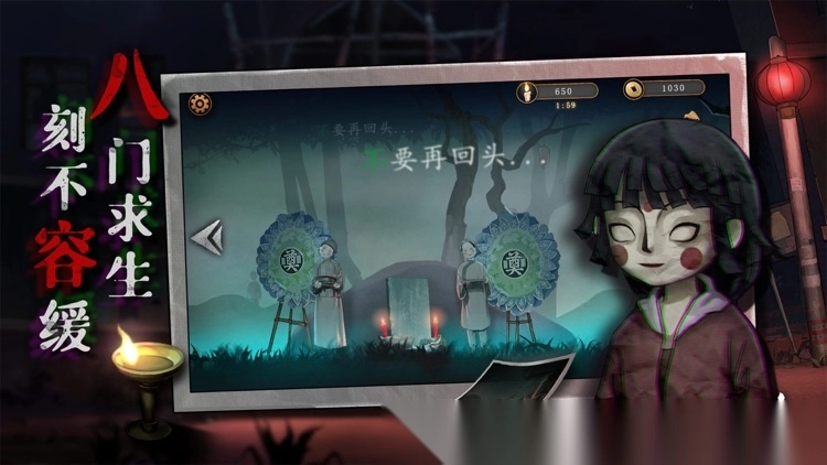 密室逃脱19离奇失踪