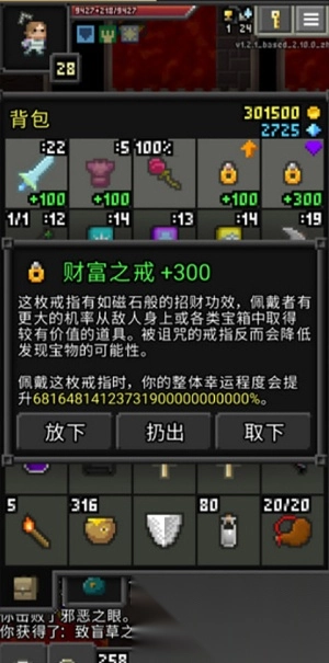 枪火地牢最新版(1)