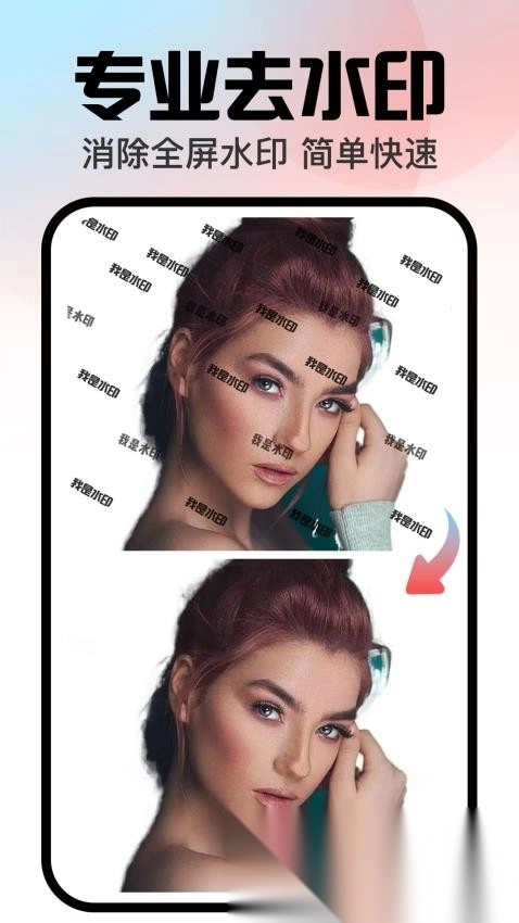 口袋神笔免费版