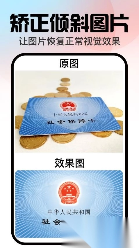 口袋神笔免费版