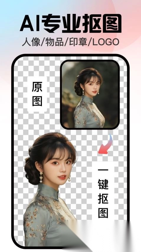 口袋神笔免费版