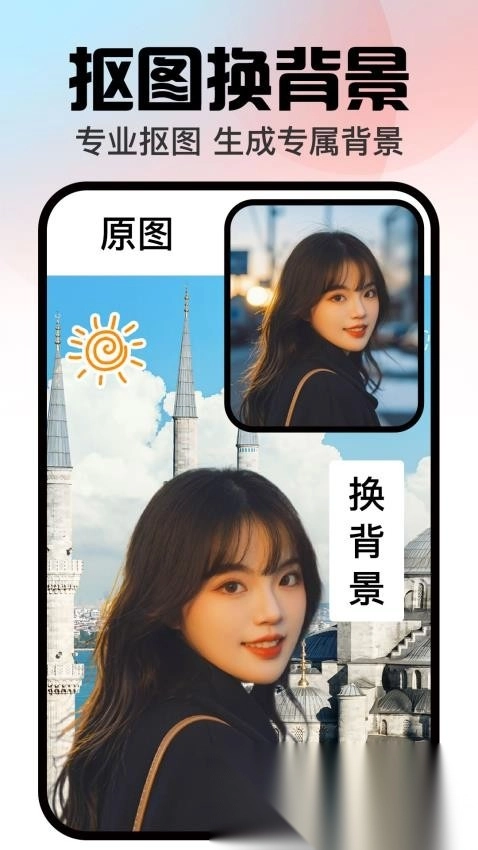 口袋神笔免费版