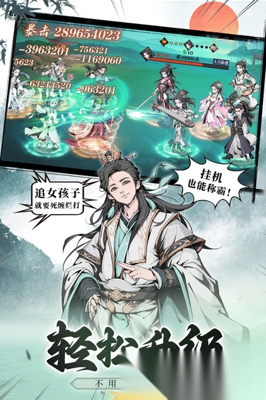 新雪刀群侠传(1)