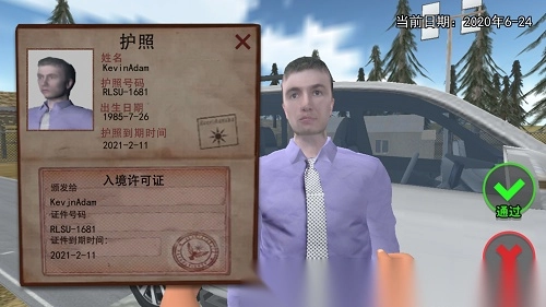 边境丧尸检察官图2