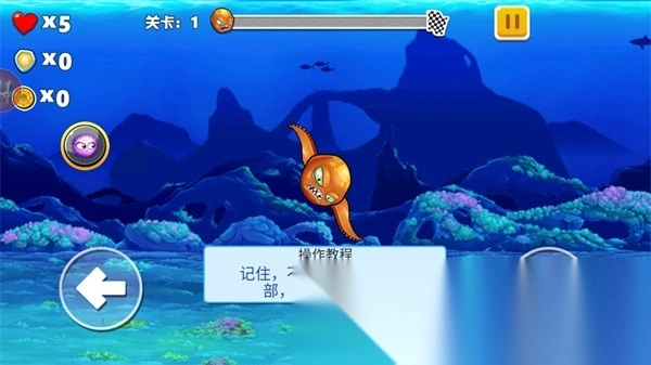 变异八爪鱼免广告版图1