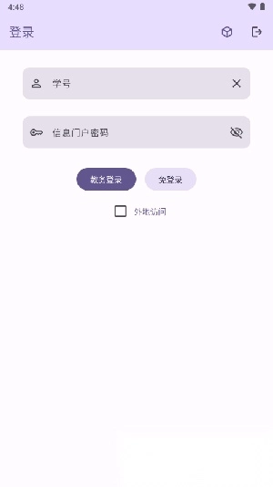 聚在工大1