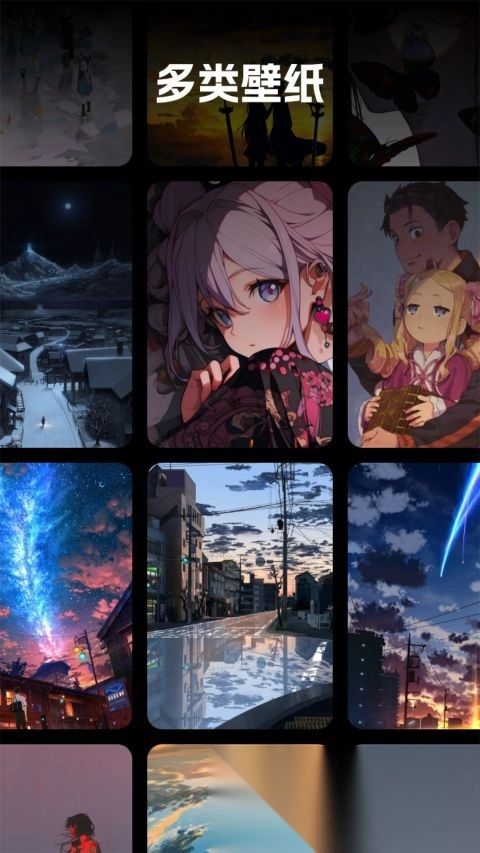 汽水壁纸手机版图2