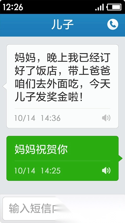 极简桌面老版图1