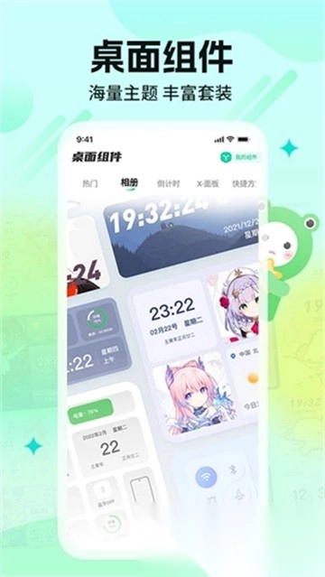 哈屏壁纸免费版图5