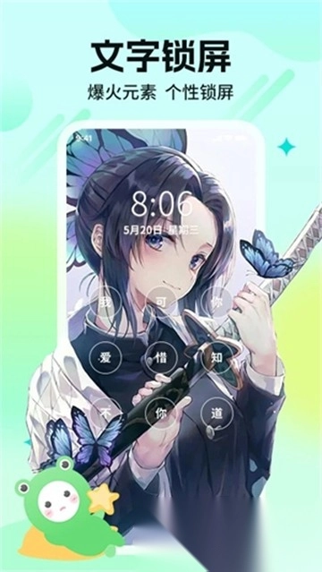 哈屏壁纸免费版图3