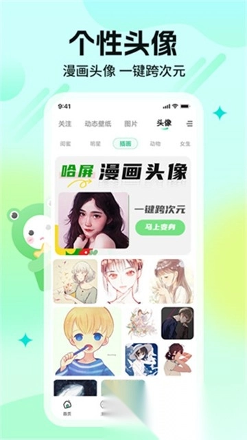 哈屏壁纸免费版图2