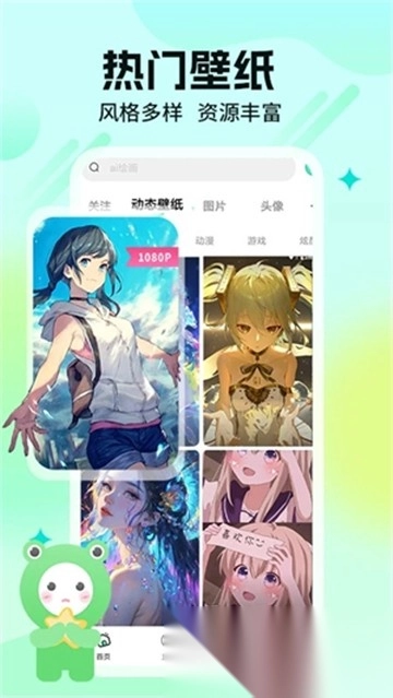 哈屏壁纸免费版图4