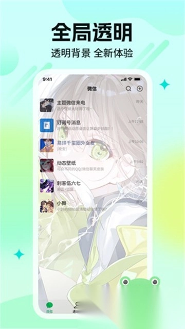 哈屏壁纸免费版图1