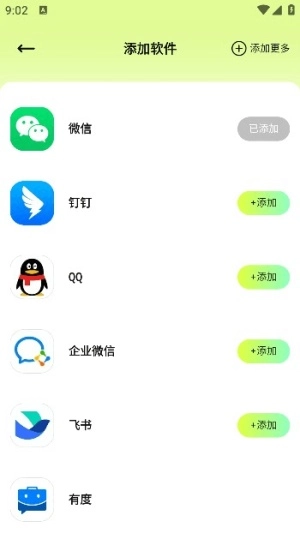 撤回不了一点图3