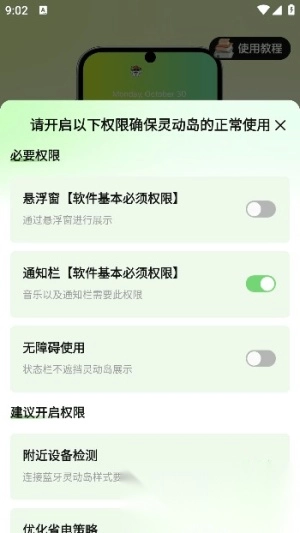 撤回不了一点图2