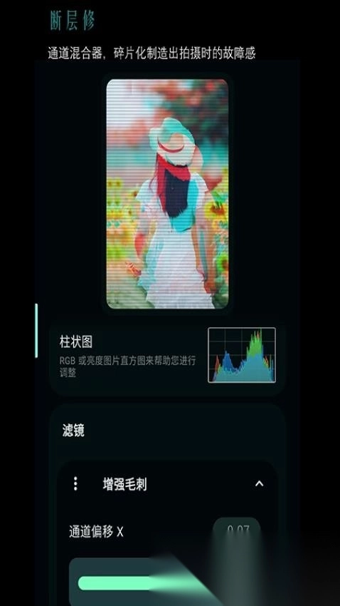 照片水印工具箱