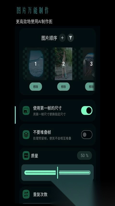照片水印工具箱
