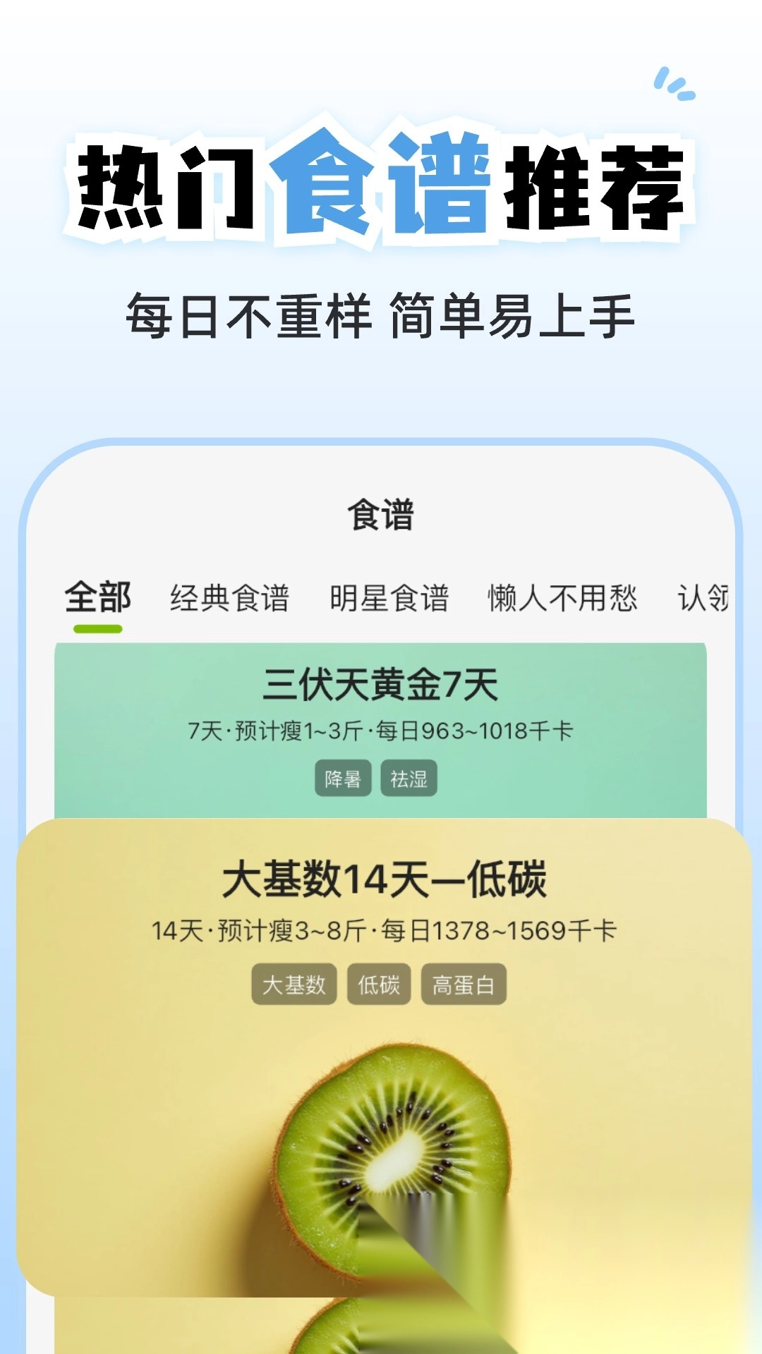 乖乖健康图4