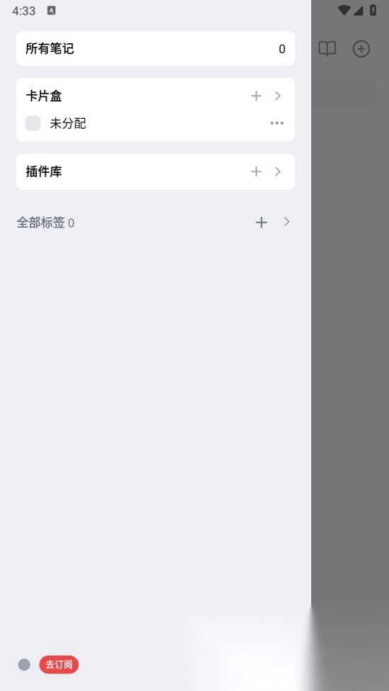 Dinox图4