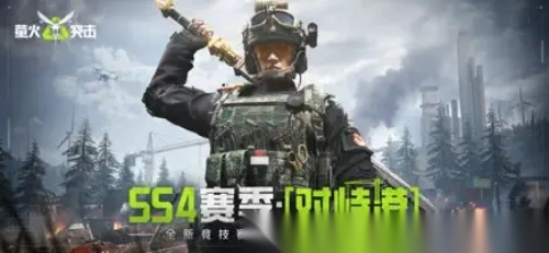 萤火突击国际服截图3