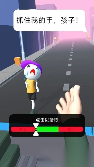 僵尸围攻城市免费版(1)