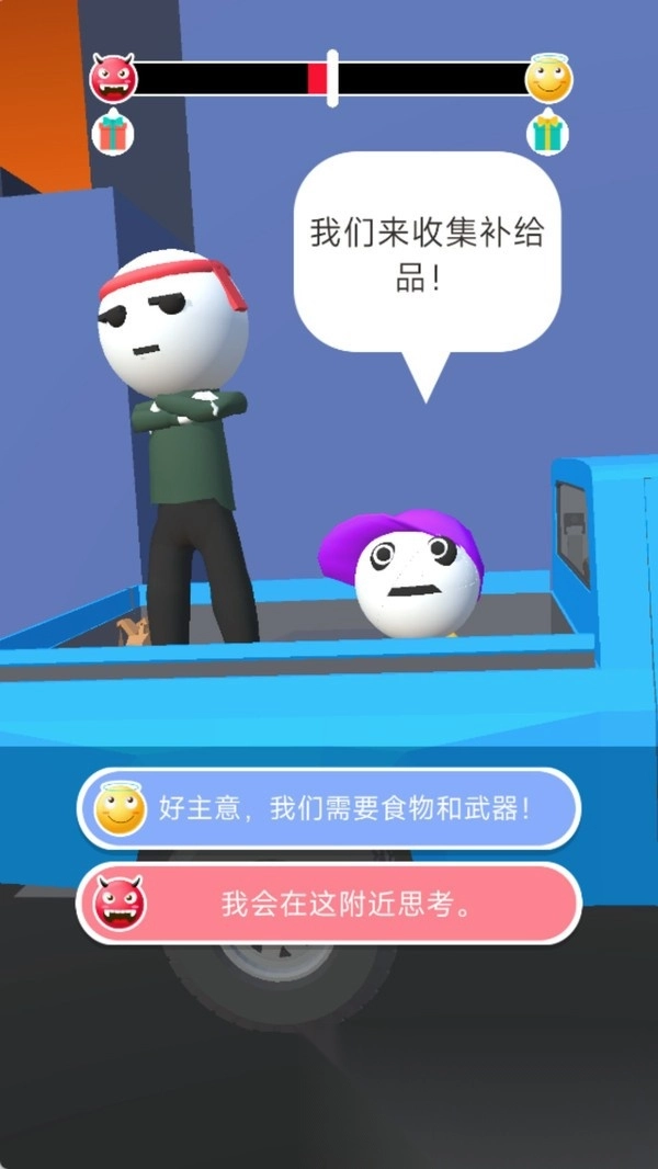 僵尸围攻城市免费版(4)